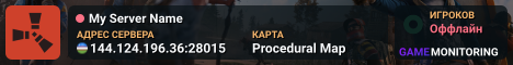 My Server Name