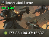 Enshrouded Server