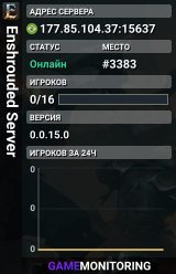 Enshrouded Server