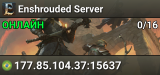 Enshrouded Server