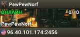 PewPewNorf