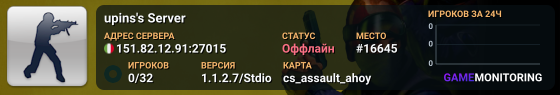 upins's Server
