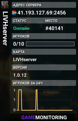 LIVHserver