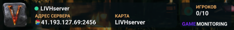 LIVHserver