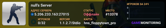 null's Server