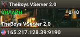 TheBoys VServer 2.0