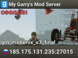 My Garry's Mod Server