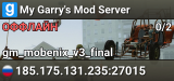 My Garry's Mod Server