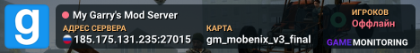 My Garry's Mod Server