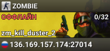 ZOMBIE