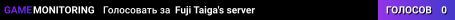 Fuji Taiga's server