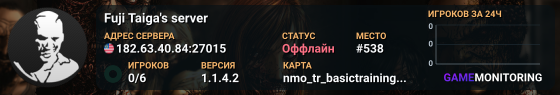 Fuji Taiga's server