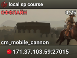 local sp course