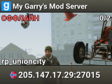 My Garry's Mod Server