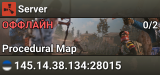 Server