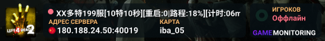XX多特199服[10特10秒][重启:0|路程:18%][计时:06m:16s]