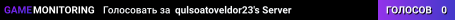 qulsoatoveldor23's Server