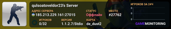 qulsoatoveldor23's Server