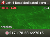 Left 4 Dead dedicated server