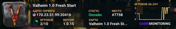 Valheim 1.0 Fresh Start