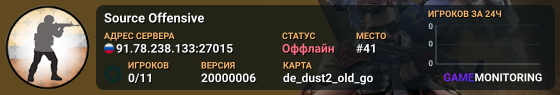 Source Offensive