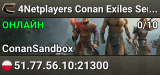 4Netplayers Conan Exiles Server