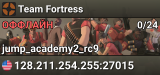 Team Fortress
