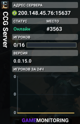 CCG Server