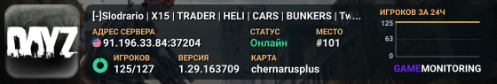 [-]Slodrario | X15 | TRADER | HELI | CARS | BUNKERS | Twitch