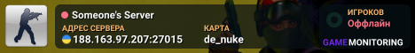 Someone's Server