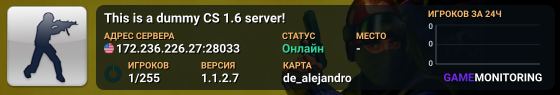 This is a dummy CS 1.6 server!