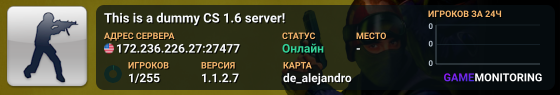 This is a dummy CS 1.6 server!