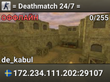 = Deathmatch 24/7 =