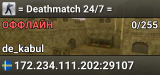 = Deathmatch 24/7 =