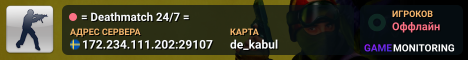 = Deathmatch 24/7 =