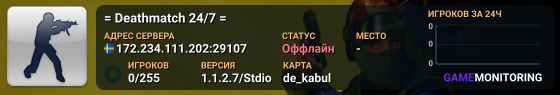 = Deathmatch 24/7 =