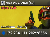 HNS ADVANCE [EU]