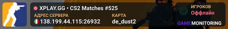 XPLAY.GG • CS2 Matches #525