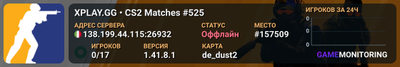 XPLAY.GG • CS2 Matches #525