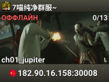 7喵纯净群服~