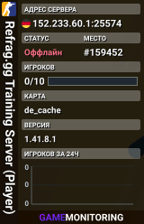 Refrag.gg Training Server (Player)