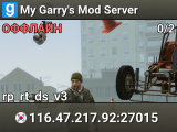 My Garry's Mod Server