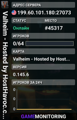 Valheim - Hosted by HostHavoc.com