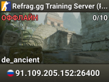 Refrag.gg Training Server (Player)