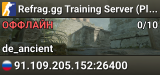 Refrag.gg Training Server (Player)