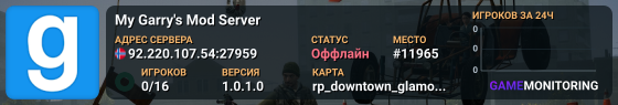 My Garry's Mod Server