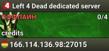 Left 4 Dead dedicated server