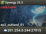 Synergy 25.3