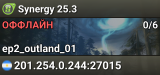 Synergy 25.3