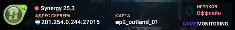 Synergy 25.3